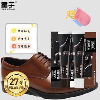 鞋油與護理套裝 專業保養，煥新鞋履