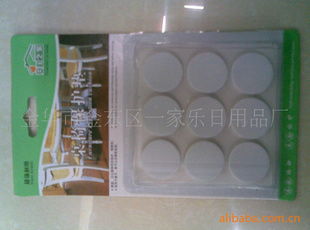 金華市金東區(qū)一家樂日用品廠 打造品質(zhì)生活，服務(wù)千家萬戶