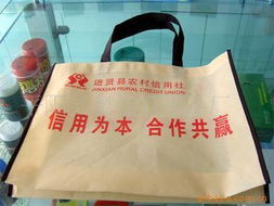 平陽縣奧潔日用品廠購物袋產(chǎn)品列表