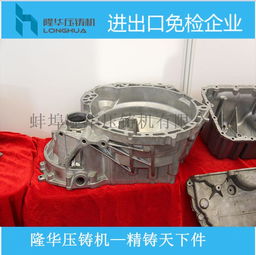 ,可以按照工藝要求,改變增壓速度,對壓鑄件加強密度而不會引起產(chǎn)品變型