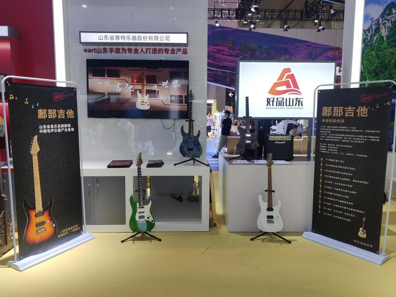 吉他邂逅文創(chuàng) 鄌郚鎮(zhèn)悅耳琴韻奏響深圳國(guó)際會(huì)展中心