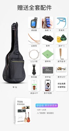 威伯單板民謠吉他初學者學生女男新手入門練習木吉他40寸41寸樂器